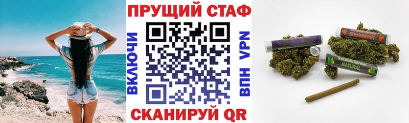 Все наркотики Бирюсинск АМФ МЕФ Канабис Alpha PVP