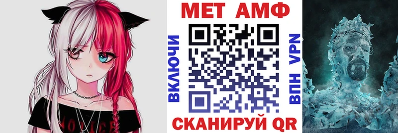 закладки Бирюсинск Amphetamine Premium