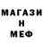 МЕТАДОН белоснежный EXcomuniCADO famq
