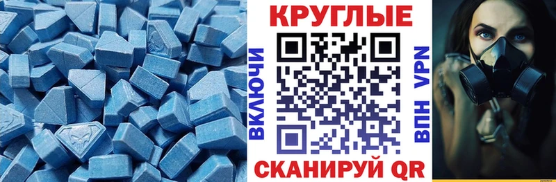 закладка  Бирюсинск  Экстази VHQ 