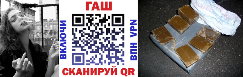 дарк нет официальный сайт Бирюсинск ГАШ Изолятор наркота