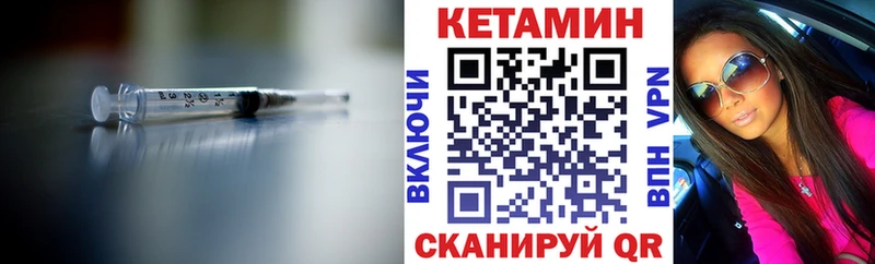 КЕТАМИН ketamine  цена   Бирюсинск 