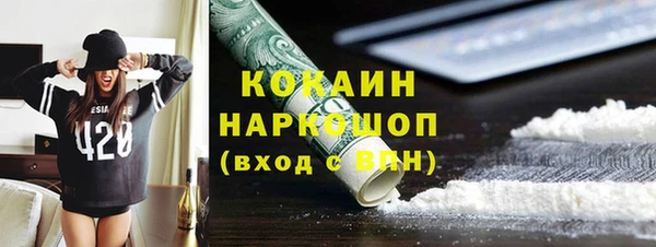 амфетамин Баксан