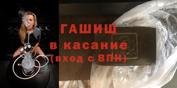 амфетамин Баксан