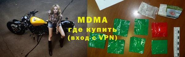 MDMA Балабаново