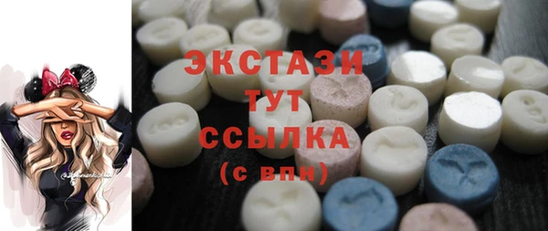 MDMA Балабаново