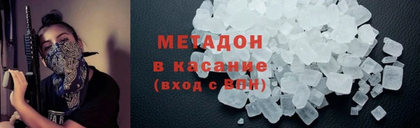 герыч Балахна