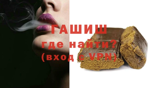 герыч Балахна
