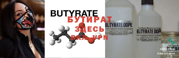 spice Пролетарск