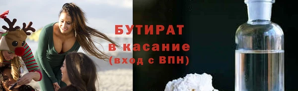 MDMA Балабаново
