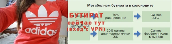 амфетамин Баксан