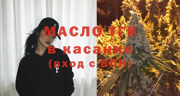 MDMA Балабаново