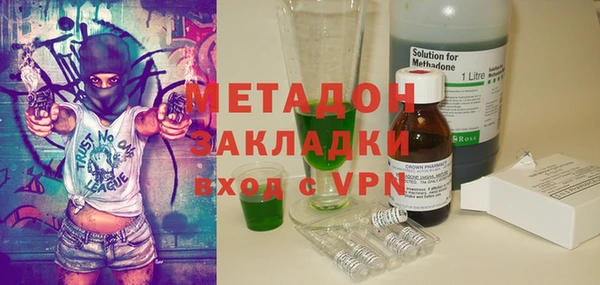 амфетамин Баксан