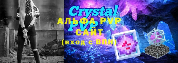 MDMA Балабаново