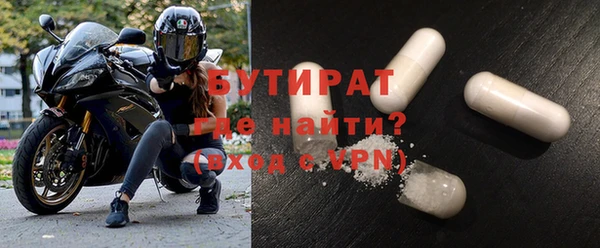 герыч Балахна