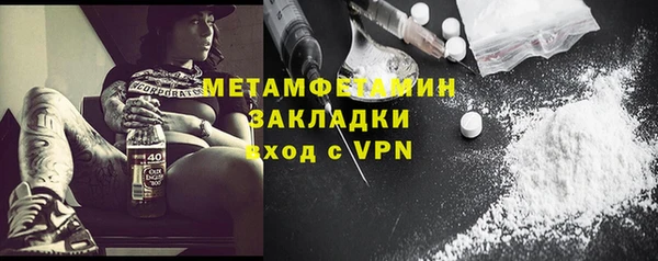 амфетамин Баксан