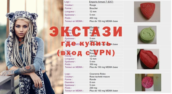 амфетамин Баксан