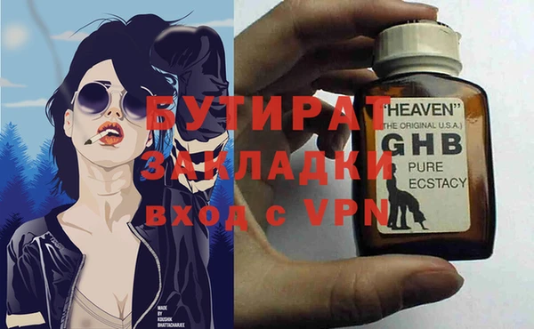 индика Протвино