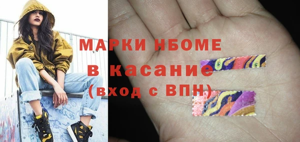 амфетамин Баксан
