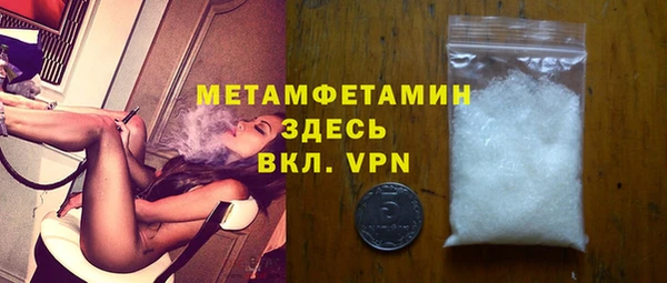 амфетамин Баксан