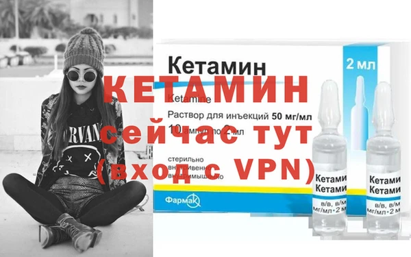 MDMA Балабаново
