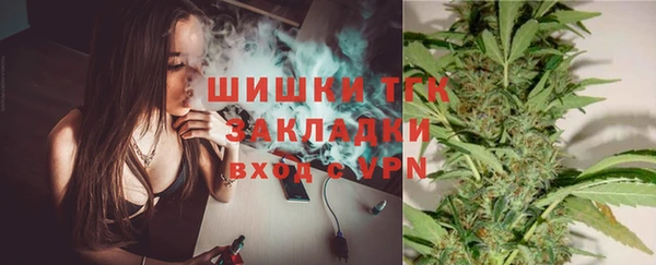 герыч Балахна