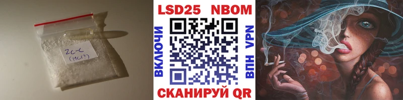 купить наркотик  гидра ТОР  LSD-25 экстази кислота  Бирюсинск 