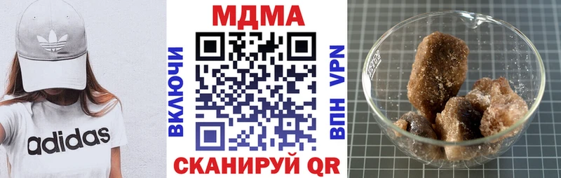 как найти Бирюсинск MDMA VHQ