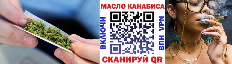 ТГК концентрат  купить наркотик  Бирюсинск 