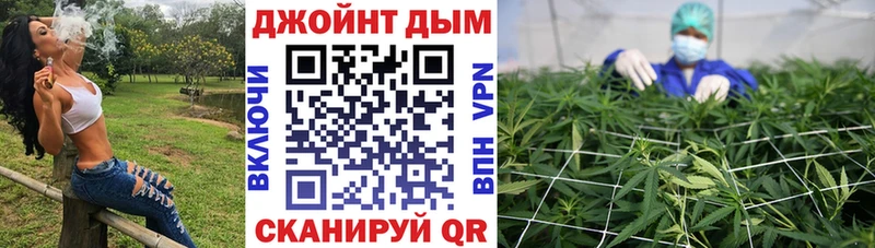 МЕГА зеркало  Бирюсинск  Каннабис марихуана 